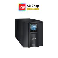 ราคา APC UPS เครื่องสำรองไฟ 2000VA/1300W รุ่น SMC2000I (29328056068)