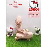 ราคา shuberry รองเท้าโซฟา มือ 1 งานแท้ (6262694252)