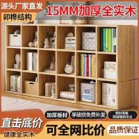 ราคา ชั้นวางหนาตาข่ายตู้รวมกันล็อคตู้หนังสือการจัดเก็บเด็กอนุบาลชั้นวางหนังสือชั้นยืนไม้เนื้อแข็ง อากู2 (46302547834)