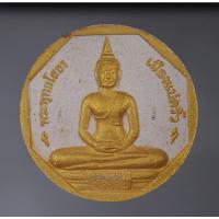 ราคา หลวงพ่อโสธร รุ่นทองประทาน ปลุกเสก ณ.วัดโสธรวรารามวรวิหาร เนื้อ ผงทาทอง ขนาด 5.1 ซม. (16799088193)