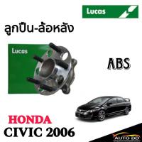 ราคา ลูกปืนล้อหลัง HONDA CIVIC FD 1.8-2.0 ปี2006-2012 เบรค ABS ( รหัส LHB040S ) ยี่ห้อ LUCAS จำนวน 1 ข้าง (29025473363)