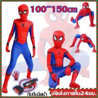 ราคา จัดส่งทันที!ชุดจั๊มสูทสไปเดอร์แมนเด็กอายุ 2-12 ปี ชุดฮาโลวีน (29577556365)