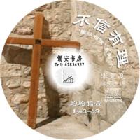 ราคา ชุด ซีดี-ROM CD-ROM ของ Unbelievable Series 1-4 แผ่น สารบรรยาย Reverend (57752420455)