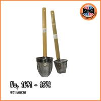 ราคา ที่ลวกก๋วยเตี๋ยว กระชอนลวกก๋วยเตี๋ยวตะกร้อลวกก๋วยเตี๋ยว ตะกร้อลวก SKU 1671 1672 (21411238758)