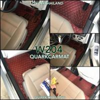 ราคา พรม6D BENZ W204 ตรงรุ่น เต็มคัน (1245617418)