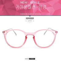 ราคา Fashion 3063 สีชมพูขาเงิน (กรองแสงคอมกรองแสงมือถือ) (276857193)