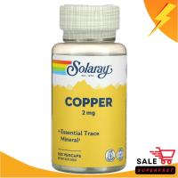 ราคา ทองแดงแคปซูล ลอตใหม่! Exp.10/2028 Solaray, Copper, 2 มก., 100 แคปซูล (25980765505)