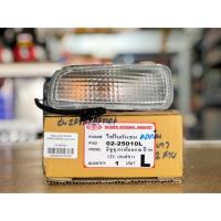 ราคา ไฟในกันชน 12V 2สาย เลนส์ขาว สำหรับรถ Isuzu TFR (ดราก้อนอาย) ปี 99 (6901755107)