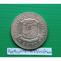 ราคา ฟิลิปปินส์ 5 Piso ปี 1975 -เฟอร์ดินานด์ มาร์กอส (เหรียญใหญ่) (25219623125)