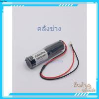 ราคา แท้ new TLP-97311/A/ST แบตเตอรี่ TLP-97311/A/ST สินค้าพร้อมส่งร้านในไทยของใหม่มือหนึ่ง ส่งด่วน (40069093621)