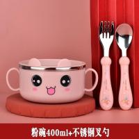 ราคา เด็กสแตนเลสช็อกทนชามฉนวนกันความร้อนบนโต๊ะอาหารเด็กชามหูคู่เด็กกินเสริมชามอาหารน่ารักชามช้อนชุด (29943676709)