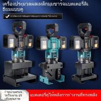 ราคา ชุดเครื่อง ตัดเหล็กไฟฟ้ าไร้สายแบบชาร์จได้ สำหรับตัดเหล็กฉาก ตัดมุม เหล็กฉาก ตัดโค้ง ตัดมุม ตัดสามเหลี่ยม (40552470810)