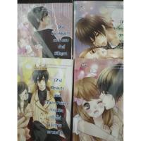 ราคา หนังสือมือนิยายมือสอง 7'S (41514830382)