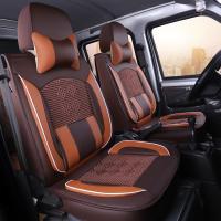ราคา Changan Ono S Seat Cover 57 เจ็ดที่นั่ง Conjoined รวมทุกอย่าง Van Seat Cover Four Seasons Universal Car Seat Cushion (45102252127)