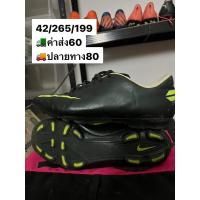 ราคา รองเท้าสตั๊ดมือสองงานลดราคา 42/265/199 (25151659315)