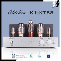 ราคา (No Warranty - ไม่รับประกันสินค้า) แอมป์หลอด | Oldchen - K1 | KT88 Tube Integrated Amplifier 15 Watt (7006558806)