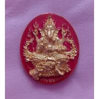 ราคา เหรียญหล่ออุดกริ่งรุ่นแรก พระพิฆเนศ รุ่นปฐมฤกษ์สร้าง รพ.วัดสมานรัตนาราม ปี56 เนื้อบรอนซ์ลงยา เลข 124 (11979815984)