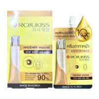 ราคา โรจูคิส เพอร์เฟค พอร์เลส อาย ฟอร์ เฟซ ครีม Rojukiss Eye For Face (1 กล่อง) (5136950868)