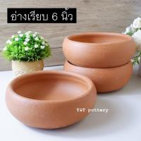 ราคา อ่างดินเผาขัดเรียบ อ่างดินเผา 6 นิ้ว ถ้วยอาหารดินเผา (28827732569)