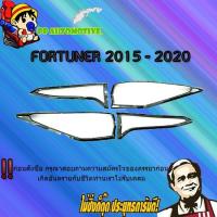 ราคา ครอบไฟท้าย/ฝาไฟท้าย Toyota FORTUNER 2015-2020 โตโยต้า ฟอร์จูนเนอร์ 2015-2020 คาร์บอนดำ (6656429171)