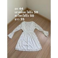 ราคา เดรสสั้นลูกไม้สีขาวแขนกระดิ่ง (11606059634)