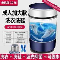 ราคา ขายส่ง เครื่องซักผ้าขนาดเล็กอบแห้งพร้อมแปรงรองเท้าแห้งครัวเรือนกึ่งอัตโนมัติโซ่รองเท้าเครื่องซักผ้าผู้ผลิตการค้า NXEG (48151585246)