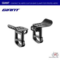 ราคา คลิปออนรัดแฮนด์จักรยานแอร์โร่ว์ GIANT CONTACT SL AERO CLIP-ON BAR CLAMP FOR PROPEL AERO (20321462630)