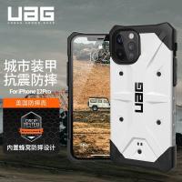 ราคา OV0U UAGไอแพด12/12proเคสโทรศัพท์ทั่วไปiPhone12เคสซิลิโคนแบบแข็งกันกระแทกแบบครอบทั้งหมดสำหรับผู้ชายและผู้หญิง【สำรวจสีขาว】 (20779771637)