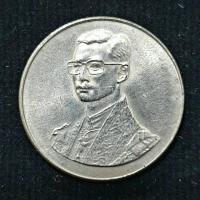 ราคา เหรียญนิกเกิลที่ระลึก เดินวิ่งการกุศล พศ. 2527 พร้อมตลับ (4743367843)