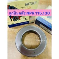 ราคา ฟรีค่าขนส่ง ลูกปืนคลัช ISUZU NPR115, 130 #78TKC5401 ยี่ห้อ MITSUI (20403834446)