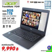 ราคา โน๊ตบุ๊ค Acer TravelMate P249-Core i5 Gen8 / RAM 8 GB / HDD 1 TB / WiFi / Bluetooth / Webcam สภาพดี By AllDeeCom (8686617286)