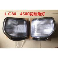 ราคา ไฟมุมโตโยต้าแลนด์ครุยเซอร์80 (3971960486)