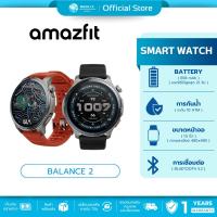 ราคา มีส่งด่วน Amazfit Balance 2 47mm Smartwatch หน้าจอ AMOLED Sapphire 1.5" รับประกัน 1 ปี (41922602620)