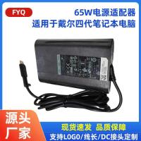 ราคา PD20V3.25 อะแดปเตอร์แปลงไฟ Atype-c หรือ 4.5 * 3.0 เหมาะสําหรับแล็ปท็อป Dell 65W (52903611194)