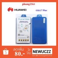 ราคา ฟีล์มกระจก(กันแตก) Huawei G7 Plus,G8 (1784951287)