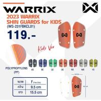 ราคา WARRIX สนับแข้งเด็ก สนับแข้ง 231FBKCL01 ไม่มีสายรัด ขนาดฟรีไซด์ กว้าง9.5ซม.ยาว15.5ซม. (25881517167)