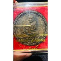 ราคา หลวงปู่ทวด จตุคามรามเทพ วัดห้วยมงคลปี49 พิมพ์รูปเหมือนใหญ่ เนื้อก้นครก เจิมแป้ง รุ่นปาฏิหาริย์ (26904041406)