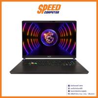 ราคา Notebook (โน้ตบุ๊ค) MSI Vector GP78HX 13VH-281TH / By Speed Computer (23669474579)