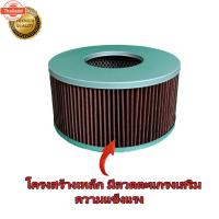 ราคา ไส้กรองแต่ง กรองผ้า กรองแต่ง ถอดล้างได้ Toyota Tiger/Tiger D4D/Sport Rider/Sport Rider D4D (40968899333)