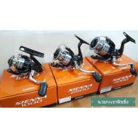 ราคา รอกสปินนิ่ง shimano sienna 1000 2500 4000 (8855089029)