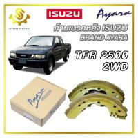 ราคา ก้ามเบรคหลัง ISUZU TFR 2500 2WD Ayara RDK-452 (9432245940)