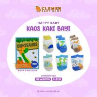 ราคา ถุงเท้าไดโนเสาร์เด็กแฮปปี้ 6 ชิ้น (27959932067)