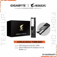 ราคา GIGABYTE AORUS 7300 Gen4 SSD M.2 | 1TB | 2TB | Warranty 5 Year (25970672766)