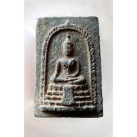 ราคา พระผงหลวงพ่อโตเก่า(ไม่ทราบที่) No.42639185 (55000230963)