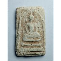 ราคา 4022 พระสมเด็จ เนื้อผงกระดูกผี วัดโพธิ์ท่าเตียน (46500725695)