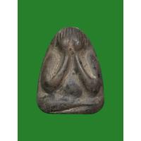 ราคา พระปิดตาหลังแบบ จัมโบ้ หลวงพ่อโด่ วัดนามะตูม จ.ชลบุรี (28004194491)