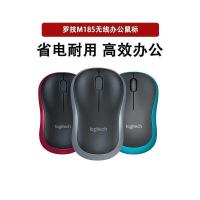 ราคา แกะ Logitech M185 เมาส์ไร้สาย USB แล็ปท็อป Office Home แบบพกพาไร้สายขนาดกะทัดรัด M186 (44502217077)