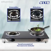 ราคา 2021 latest 24-hour online customerservice❀OTTO เตาแก๊สหัวคู่หน้าคริสตัล รุ่น GS-893 (11157140164)