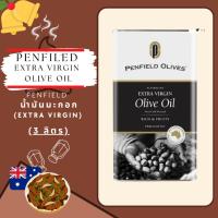 ราคา Penfield - Extra Virgin Olive Oil น้ำมันมะกอก นำเข้าจากออสเตรเลีย 3L (20875588879)