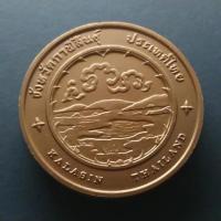 ราคา เหรียญที่ระลึก เหรียญประจำจังหวัด จ.กาฬสินธุ์ ขนาด 4 เซ็นติเมตร เนื้อทองแดง (5444643208)